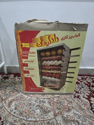 شوايه منزليه