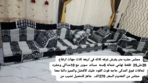 مجالس جديد جاااهز للتحميل اعيدت استعجلو مايجلس