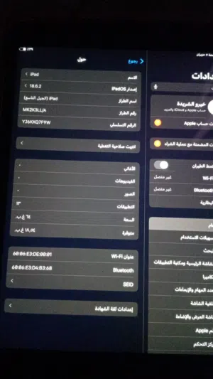 Apple iPad 9 64 GB in Irbid