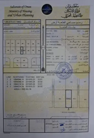 ارض للبيع صلاله صحنلوت شماليه مربع أ