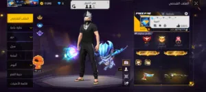 حساب للبيع بيع