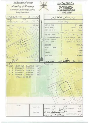 Commercial Land for Sale in Muscat Al Maabilah