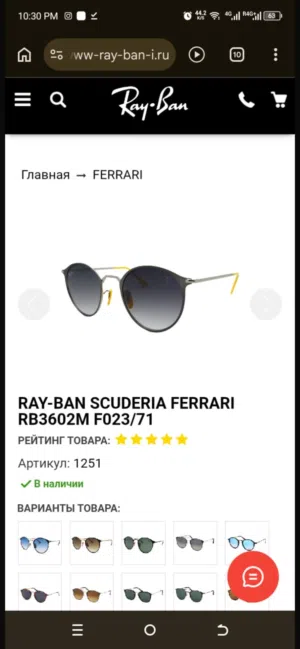 نظارة ريبان فراري أصلية Ray-Ban Scuderia Ferrari RB3602M