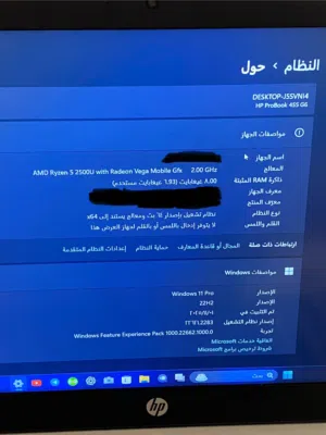 لابتوب HB معالج Ryzen للأداء المتوسط