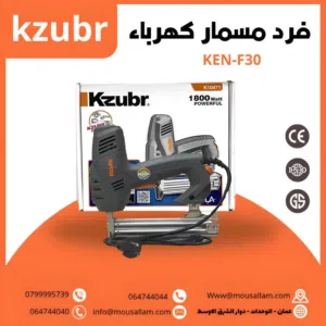 فرد مسمار كهرباء كازبر
