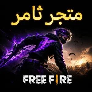 يزيد الشهري 