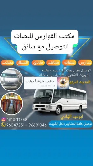 Toyota . Hiace . Monthly1