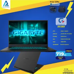 لابتوب جيجابايت اي 7 Laptop Gigabyte i7 RTX4050 بافضل الاسعار
