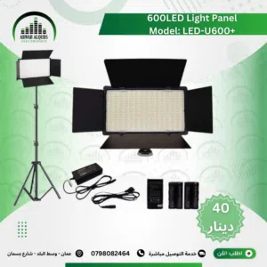 اضاءة تصوير مع شاحن وبطاريات عدد 2 LED-600 +800 LED Light Panel Bi-Color 3200-5600k Video Light
