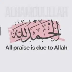 ريآن 