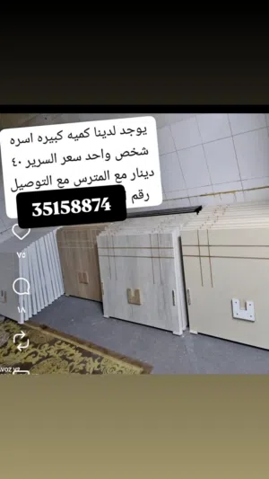 اسره للبيع.  سعر السرير. 35 جديد