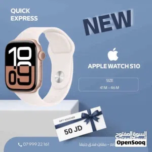 APPLE WATCH S10 ( 46M ) NEW /// ساعه ابل الجيل 10 مقاس 46 ملي الجديد
