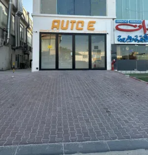 للإيجار محلات بالقرين