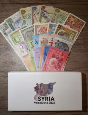 عملات سورية غير متداولة