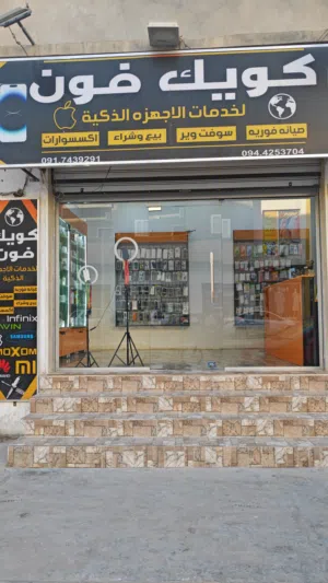 ‏1010 قدم٢ ‏.‏ المالك‏2