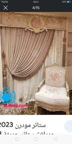 ‏ستائر - برادي ‏.‏ جديد‏2