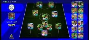 سلام عليكم حسبات بيس بيع