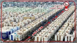 199 m2 4 Bedrooms Apartments for Rent in Aden Al Buraiqeh