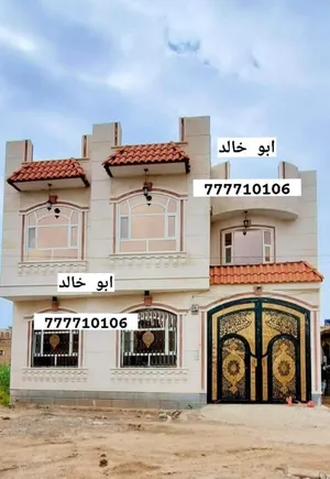 ‏أكثر من 6 غرف ‏.‏ ٤ حمّامات ‏.‏ 150 م٢‏0