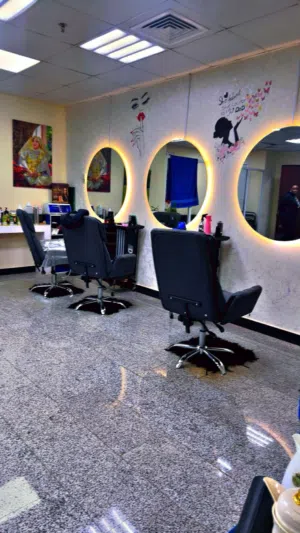 صالون للبيع