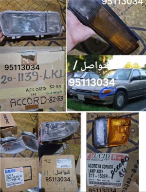 ليتات هوندا اكورد موديلات قديمه