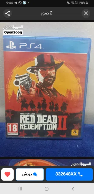 ابحث عن سيدي ريد ديد ب 4.5 مستعمله حق ps44وخدمه توصيل مجانا والرقم المكتوب في التواصل عبر التطبيق