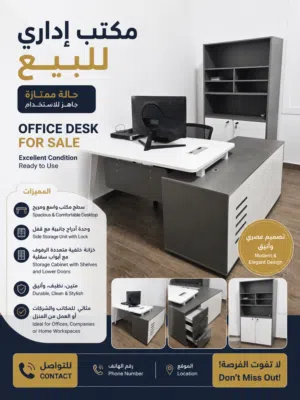 مكتب إداري حديث وفاخر بحالة ممتازة