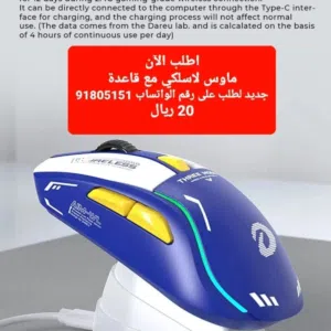 RGB Gaming BL 5.0 2.4G Dual Mode USB PC كمبيوتر محمول ماوس لاسلكي
