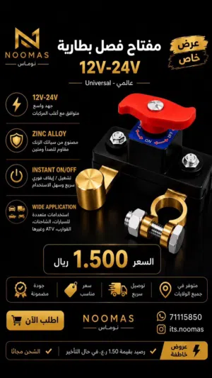 اكسسوارات جميله ادخل وشوف