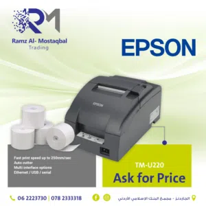 Epson TM-U220