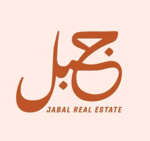 جبل للتطوير العقاري