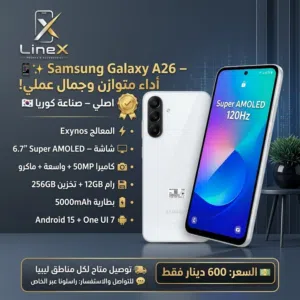 Samsung Galaxy A26