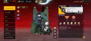 Free Fire Accounts and Characters for Sale in Zarqa