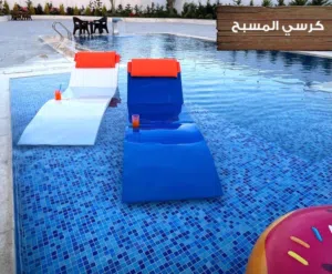 كرسي مسبح عظم تقيل خزان داخلي ماء