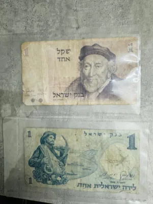 اوراق نقدية قديمة أصلية بالشيكل