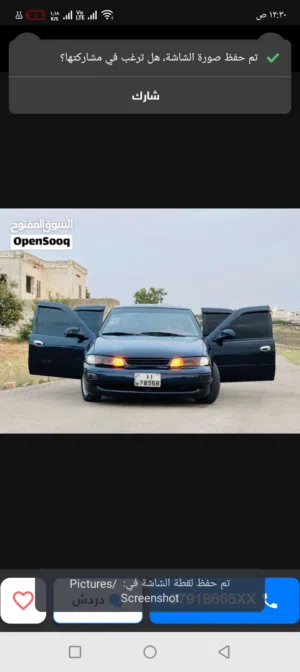 Used Kia Sephia in Amman