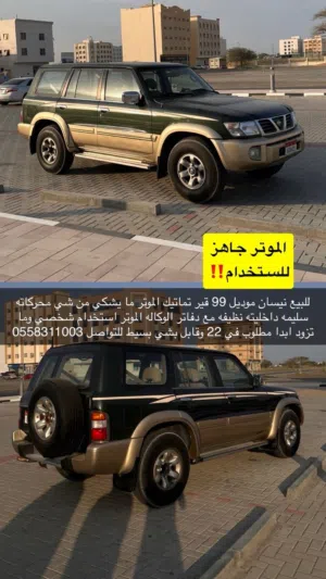 Used Nissan Patrol in Ajman