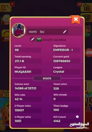 للبيع فلوس لودو وايضا حسابات لودو جاهزات