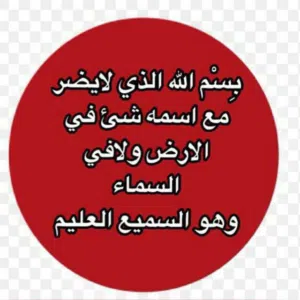 للإيجار ادوار ارضيه وشقق بي خيطان الجديد