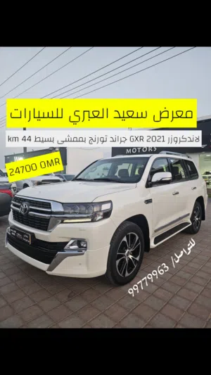 Used Toyota Land Cruiser in Al Batinah