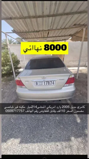 Used Toyota Camry in Ajman