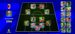 PES Accounts and Characters for Sale in Nouakchott