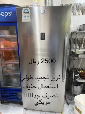 معدات مطعم للبيع المستعجل