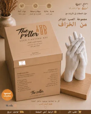 مجموعة الصب المباشر