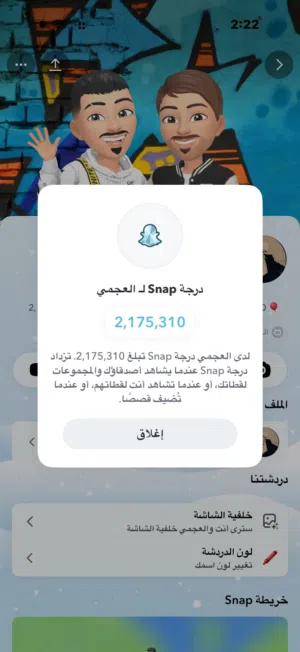 Social Media Accounts and Characters for Sale in Al Batinah