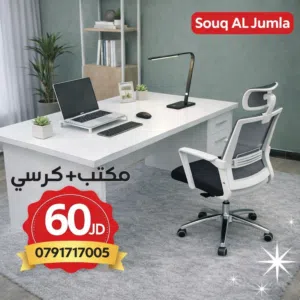 مكتب عملي واسع + كرسي شبك مريح بقاعدة كروم أنيقة تصميم عصري مناسب للبيت أو المكتب كرسي مريح للجلوس