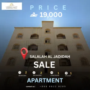 68 m2 2 Bedrooms Apartments for Sale in Dhofar Salala