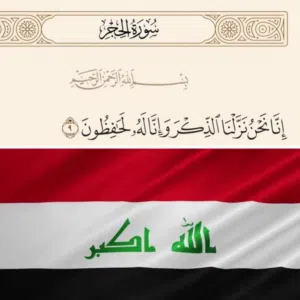 ضرغام 