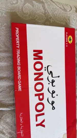 لعبة مونوبولي الأصلية جديدة بالكرتون – متعة وتحدي لكل العائلة