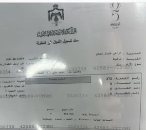 Residential Land for Sale in Amman Safut